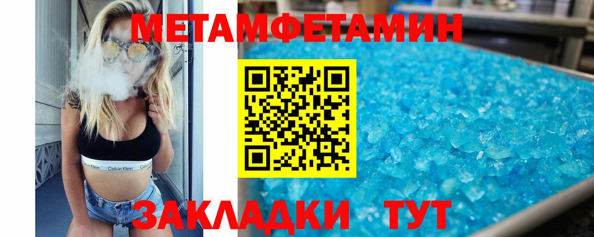 Волжский  АМФ 97%  Вход с VPN 