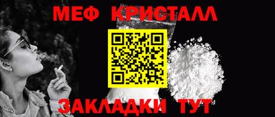 первитин Лесосибирск
