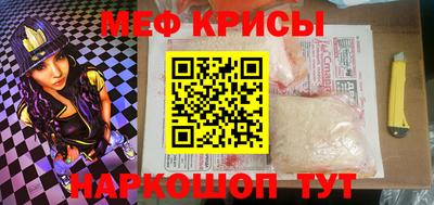 спиды Ливны