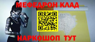 первитин Лесосибирск
