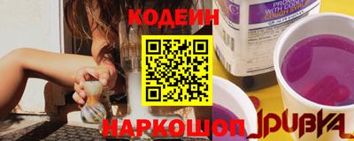 первитин Лесосибирск
