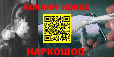 меф VHQ Ликино-Дулёво