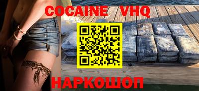 первитин Лесосибирск