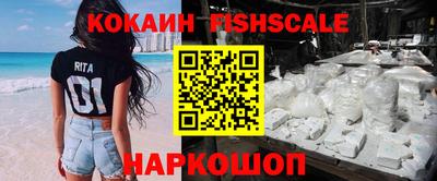 меф VHQ Ликино-Дулёво