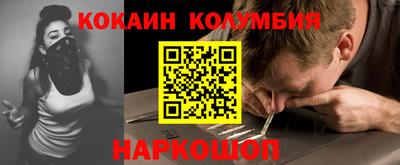 первитин Лесосибирск