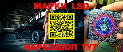 спиды Ливны