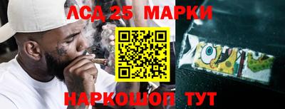 меф VHQ Ликино-Дулёво