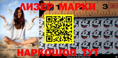 первитин Лесосибирск