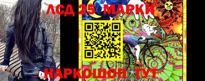 первитин Лесосибирск