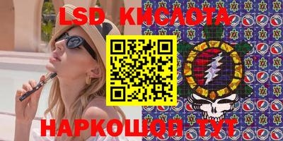 спиды Ливны