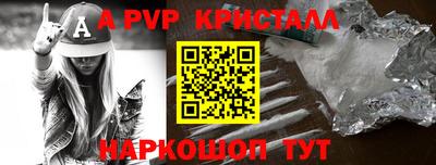 спиды Ливны
