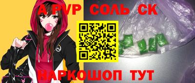спиды Ливны