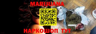 меф VHQ Ликино-Дулёво