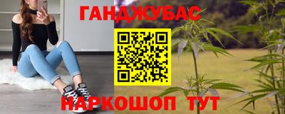 меф VHQ Ликино-Дулёво