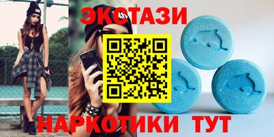 первитин Лесосибирск