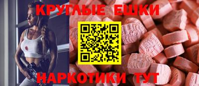 спиды Ливны