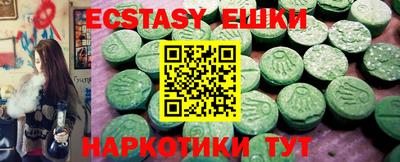 спиды Ливны