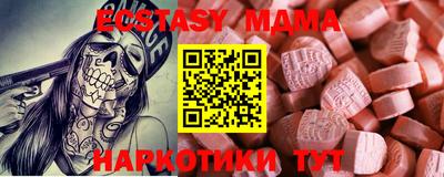 меф VHQ Ликино-Дулёво