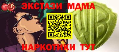первитин Лесосибирск