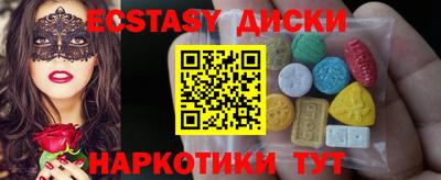 спиды Ливны