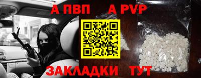 спиды Ливны
