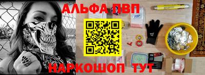 спиды Ливны