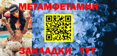 первитин Лесосибирск