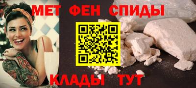 первитин Лесосибирск