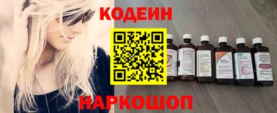 первитин Лесосибирск