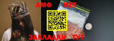 меф VHQ Ликино-Дулёво