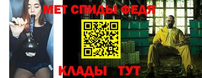 меф VHQ Ликино-Дулёво