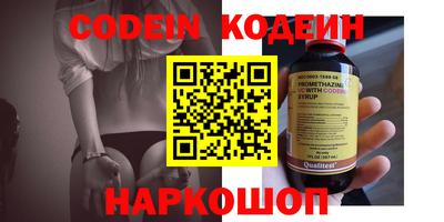 первитин Лесосибирск