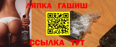 спиды Ливны
