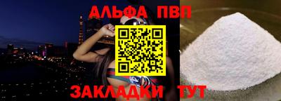 спиды Ливны