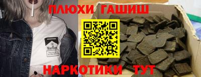 меф VHQ Ликино-Дулёво