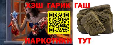 меф VHQ Ликино-Дулёво