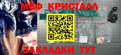спиды Ливны