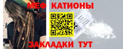 спиды Ливны