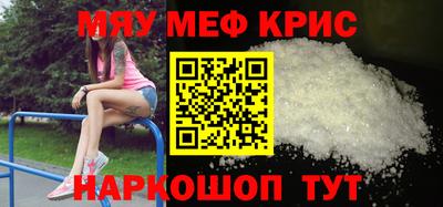 меф VHQ Ликино-Дулёво