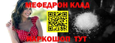 первитин Лесосибирск