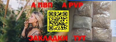спиды Ливны