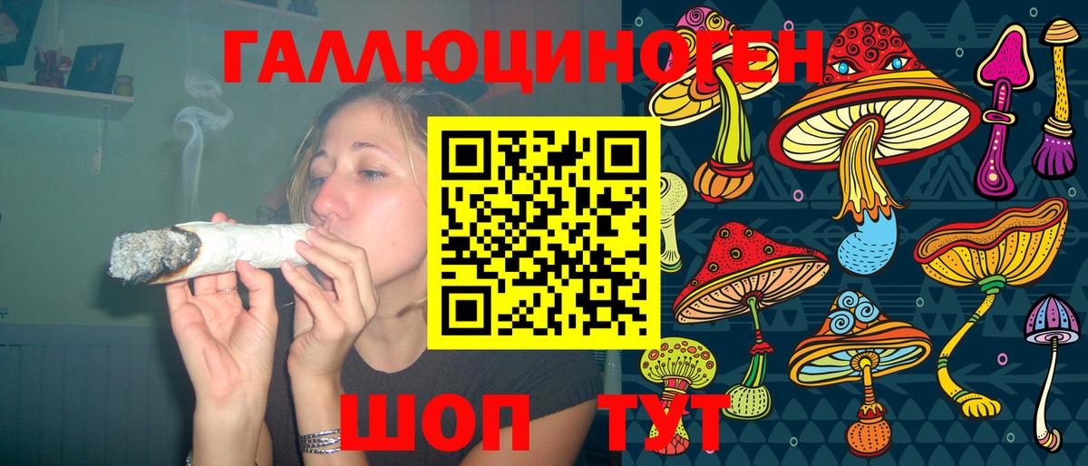 Псилоцибиновые грибы Cubensis  Псилоцибиновые грибы мицелий  Волжский  Вход с VPN 