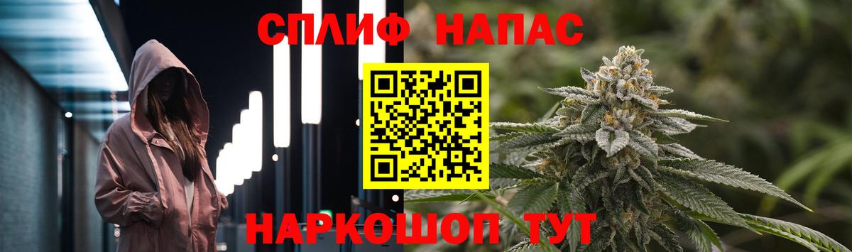 Шишки марихуана план Волжский